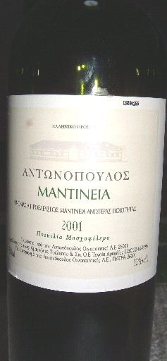 mantineia